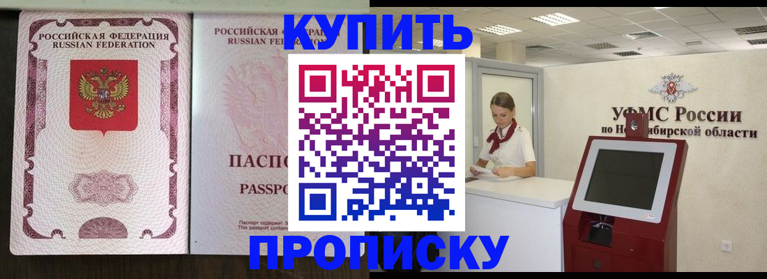 регистрация для школы в Тольятти